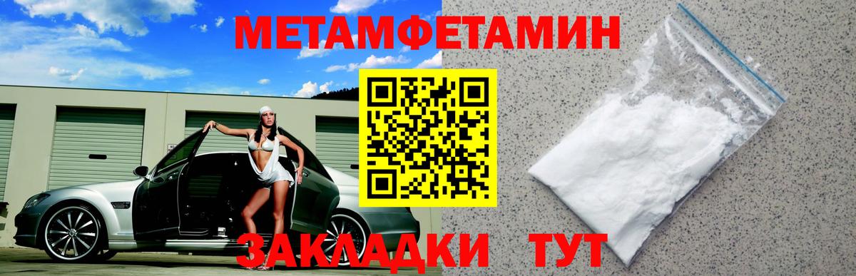 Amphetamine Premium  Амфетамин  Верхняя Пышма  Вход с VPN 