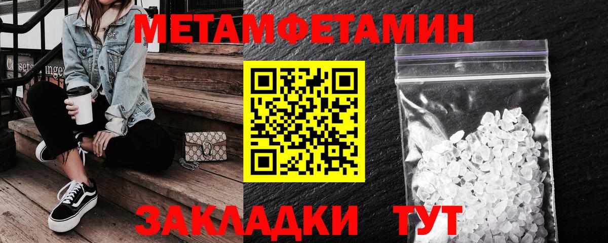 АМФЕТАМИН 98% Верхняя Пышма