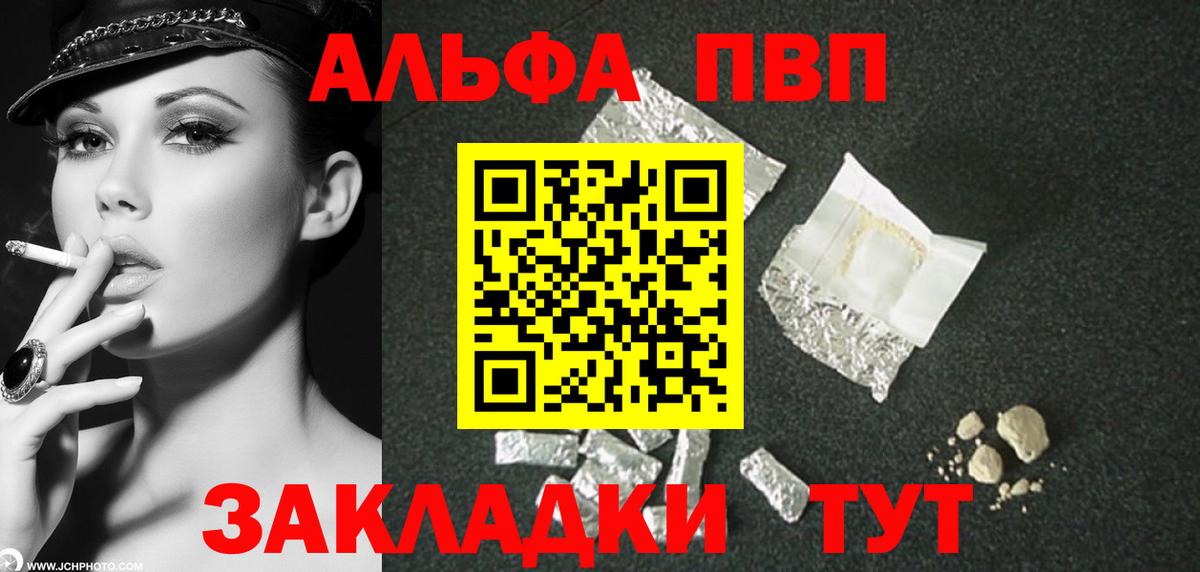 A PVP крисы CK Верхняя Пышма