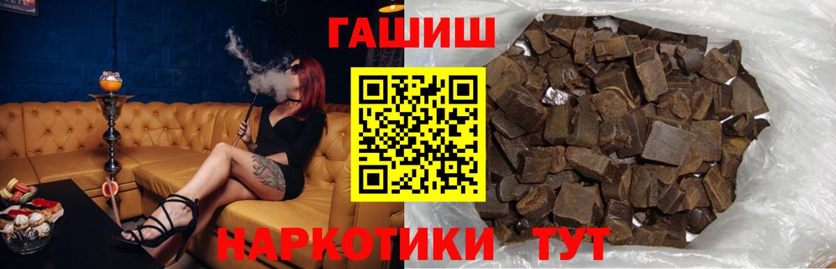 Верхняя Пышма  Гашиш хэш  Вход с VPN  Гашиш хэш 