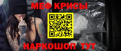 кокаин премиум Назарово