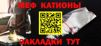 кокаин премиум Назарово