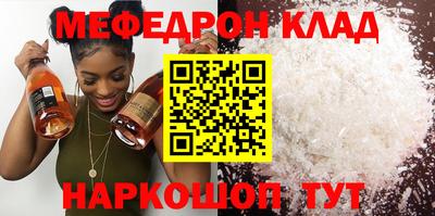 кокаин премиум Назарово