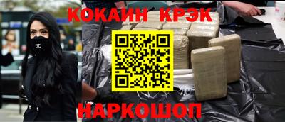 метамфетамин Надым