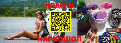 метамфетамин Надым