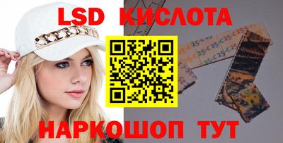 метамфетамин Надым