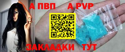 кокаин премиум Назарово