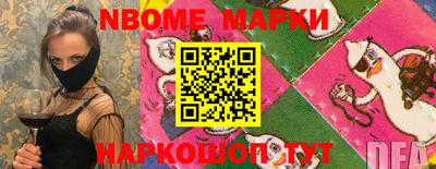 метамфетамин Надым