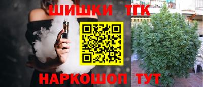 метамфетамин Надым