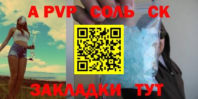 a pvp Набережные Челны