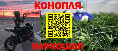 кокаин премиум Назарово