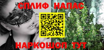 метамфетамин Надым