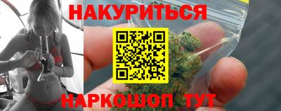 кокаин премиум Назарово