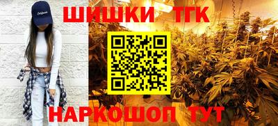 кокаин премиум Назарово