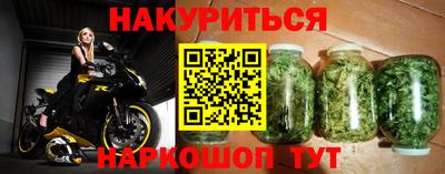 кокаин премиум Назарово