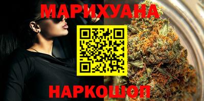 метамфетамин Надым