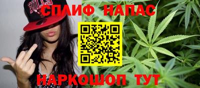 метамфетамин Надым
