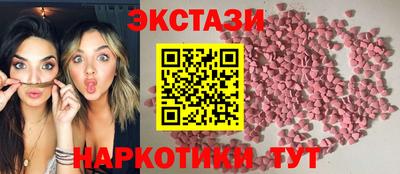метамфетамин Надым