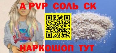 метамфетамин Надым
