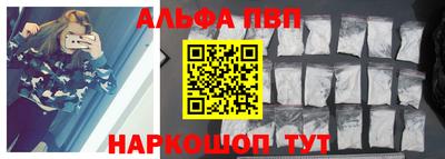 a pvp Набережные Челны