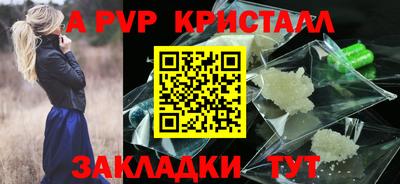 кокаин премиум Назарово