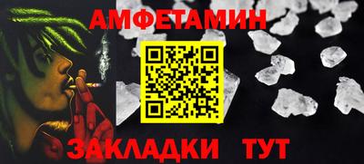 кокаин премиум Назарово