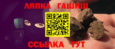 метамфетамин Надым