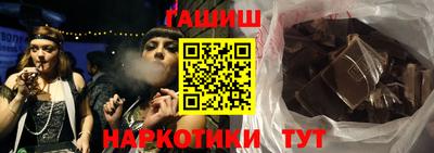метамфетамин Надым
