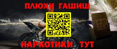 кокаин премиум Назарово