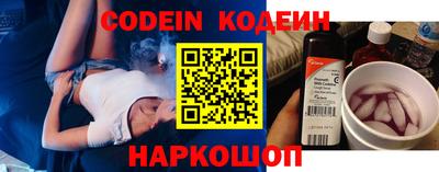 метамфетамин Надым