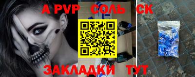 метамфетамин Надым