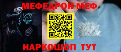 кокаин премиум Назарово