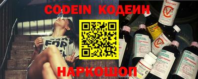 кокаин премиум Назарово