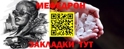 кокаин премиум Назарово