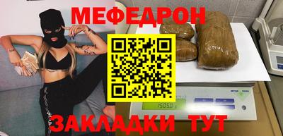 метамфетамин Надым
