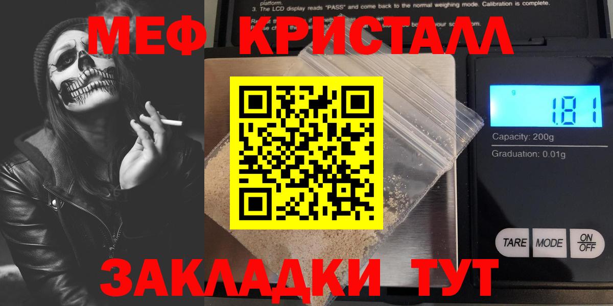 Меф   Верхняя Пышма  Конопля  Cocaine  Вход с VPN  ГАШИШ 