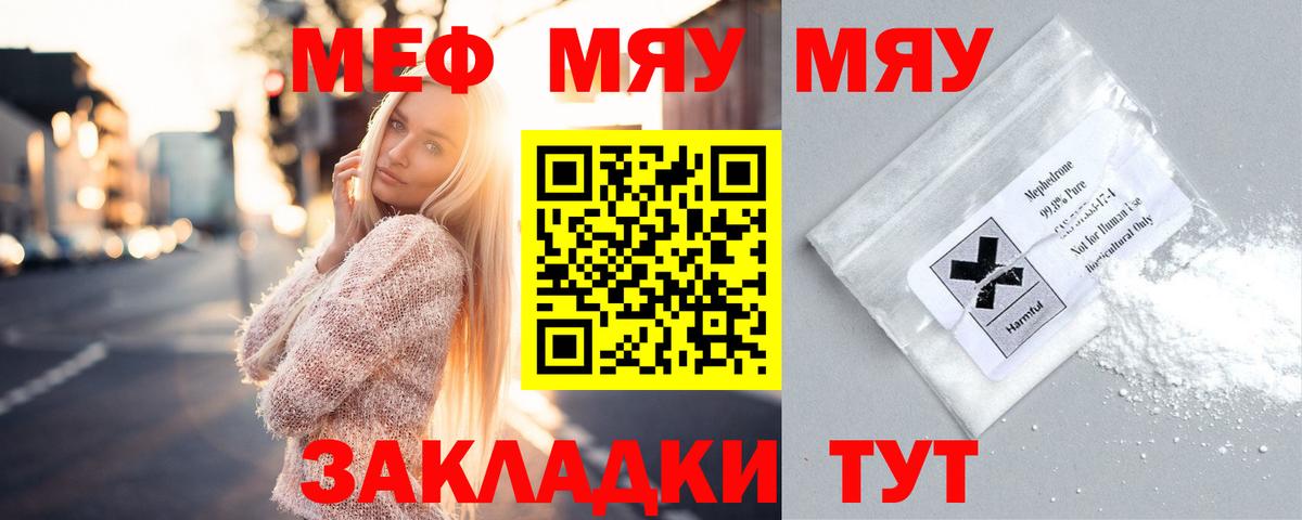 МЕФ кристаллы Верхняя Пышма