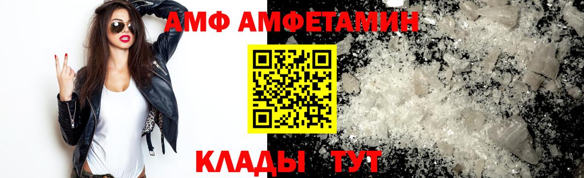 МЕТАМФЕТАМИН винт  Вход с VPN  Верхняя Пышма 