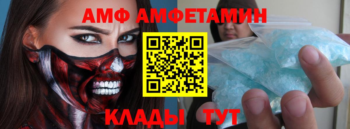 Метамфетамин витя Верхняя Пышма