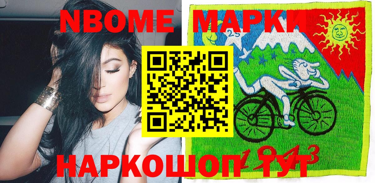 Верхняя Пышма  Марки 25I-NBOMe 1500мкг  Марки 25I-NBOMe 1500мкг  Вход с VPN 