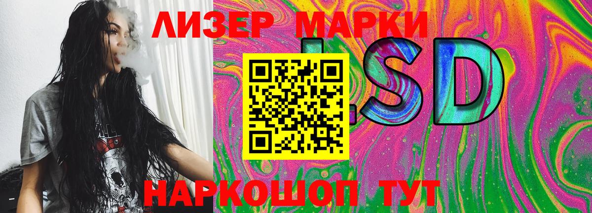 Марки NBOMe 1,5мг Верхняя Пышма