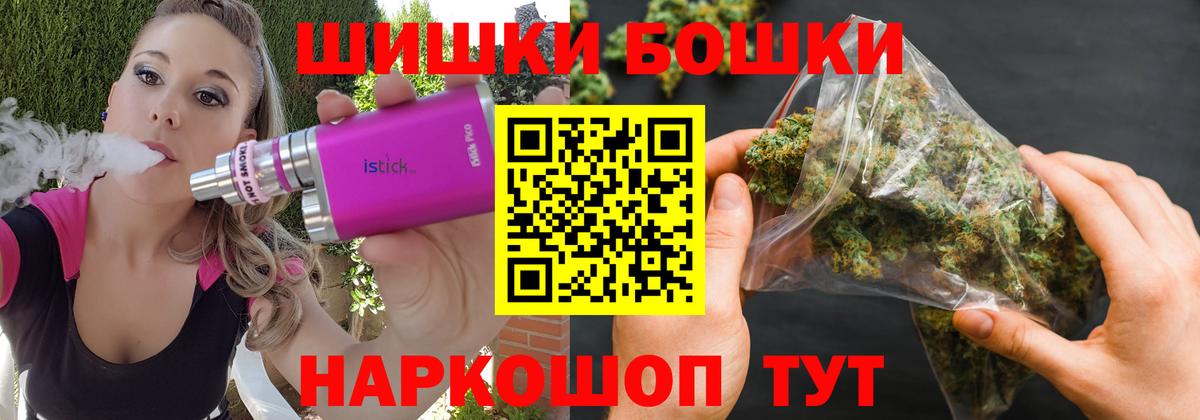 Верхняя Пышма  Конопля OG Kush  Шишки марихуана марихуана  Вход с VPN  Каннабис ГИДРОПОН 